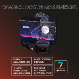 3D Ночник с будильником Человек-паук-2