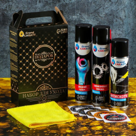 Мужской подарочный набор Grand Caratt для ухода за домом