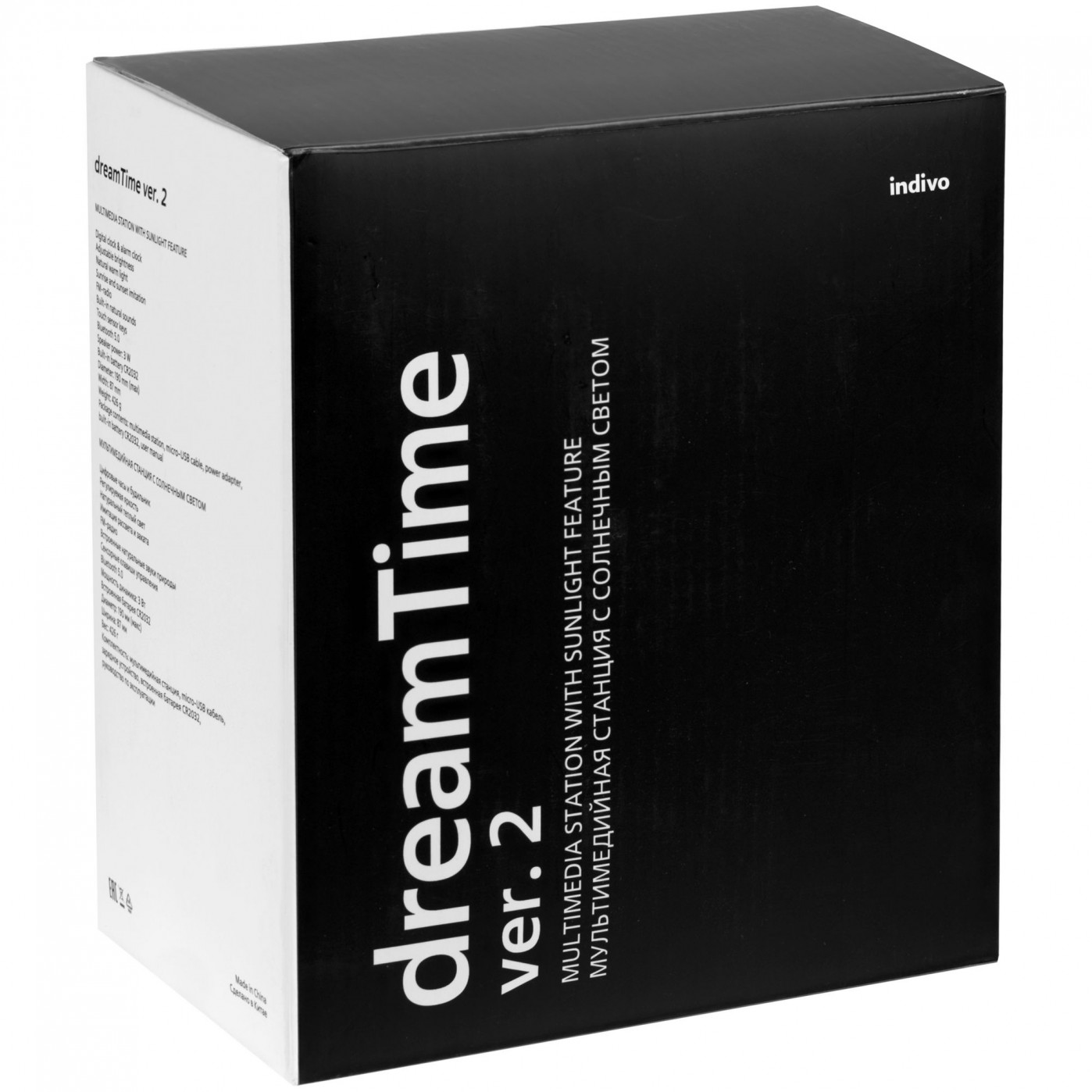 Мультимедийная станция с имитацией солнечного света DreamTime