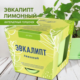 Набор для выращивания растений Тысяча листьев (разные варианты)-2