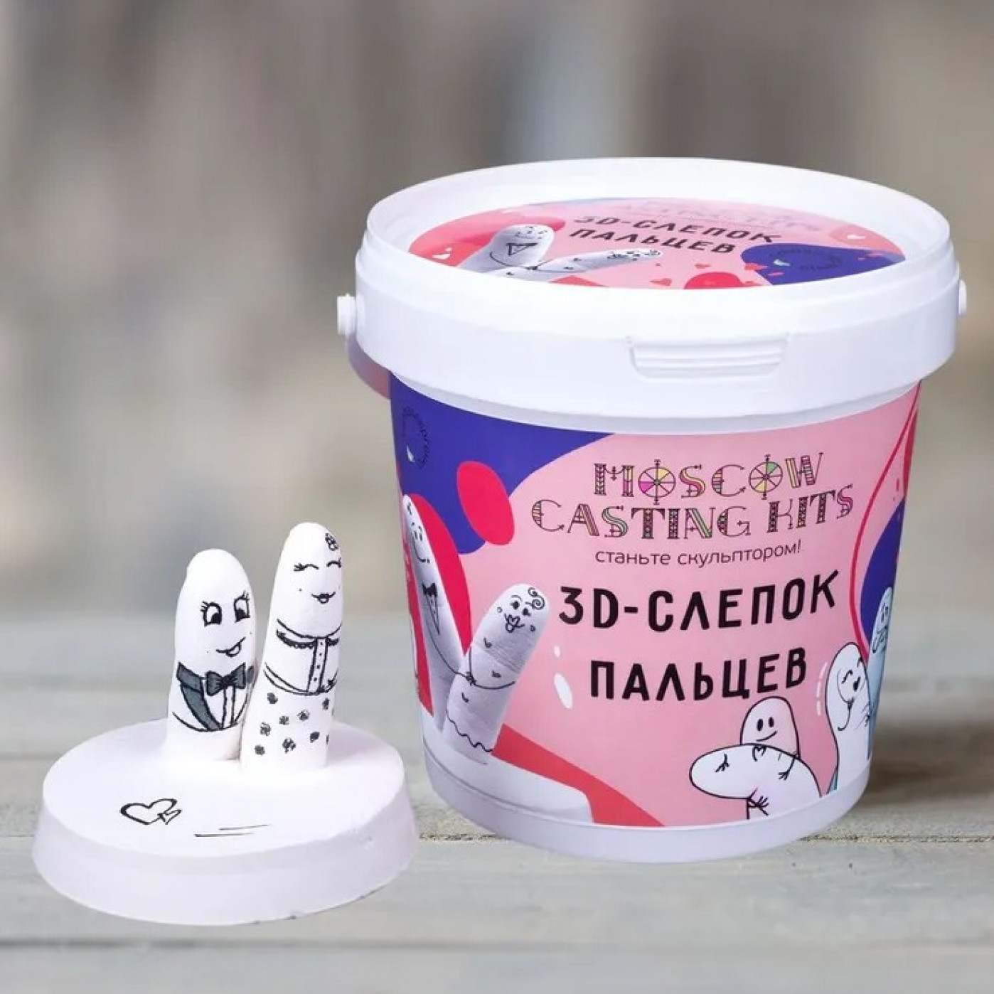 Набор для создания 3D слепков пальцев
