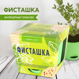 Набор для выращивания растений Тысяча листьев Фисташка