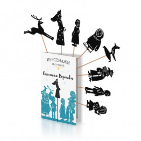 Театр Теней Персонажи Снежная королева