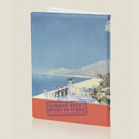 Обложка на паспорт На курорты-2