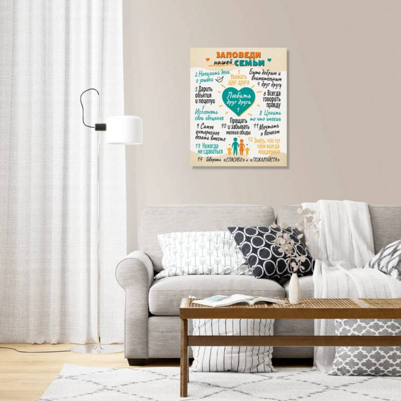 Панно на холсте Правила дома (разные дизайны)