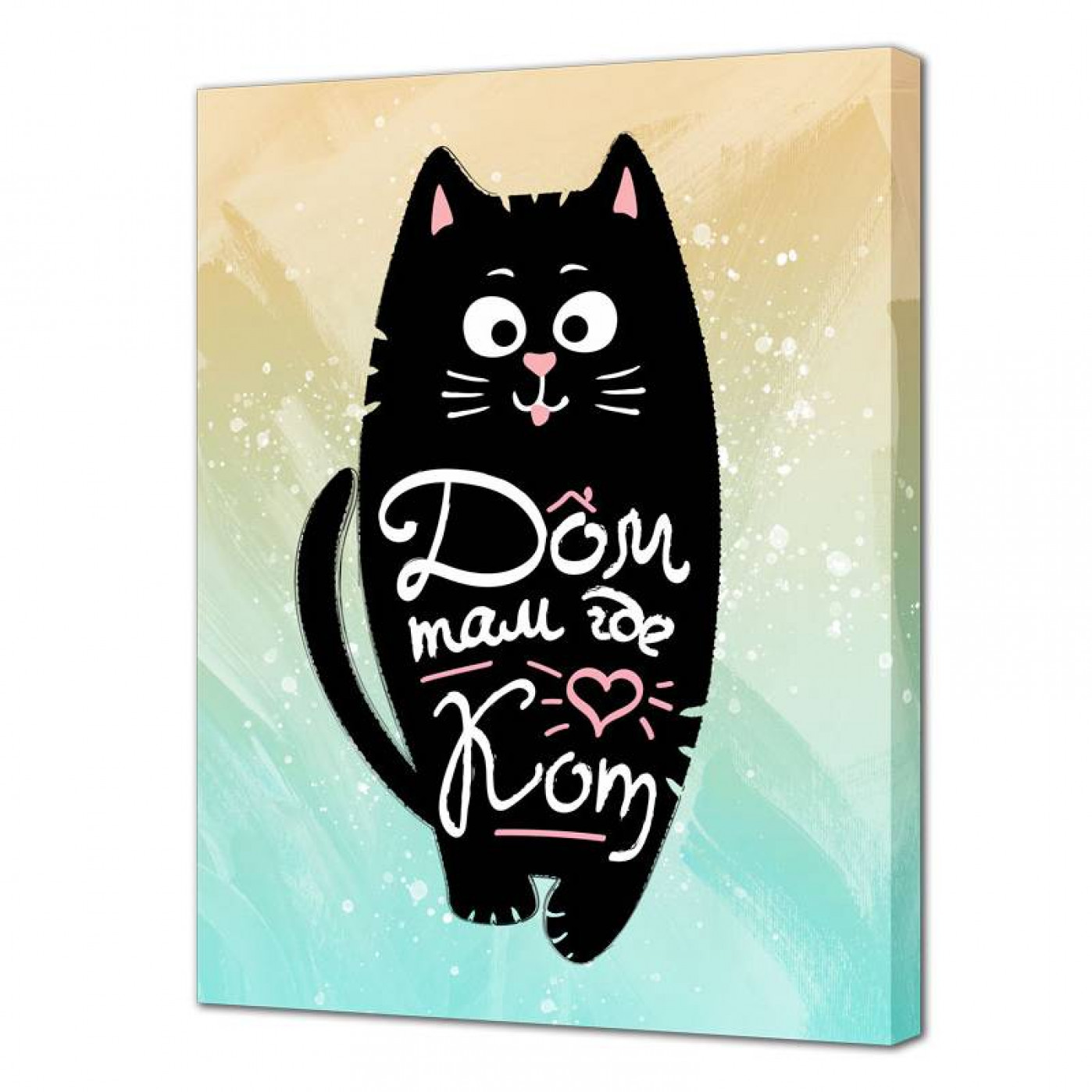 Панно на холсте Правила дома (разные дизайны)