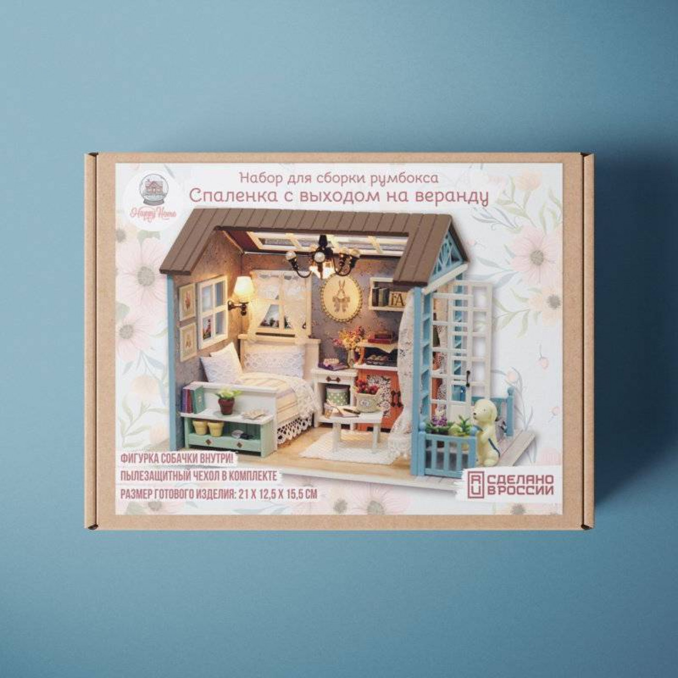 Румбокс Спаленка с выходом на веранду