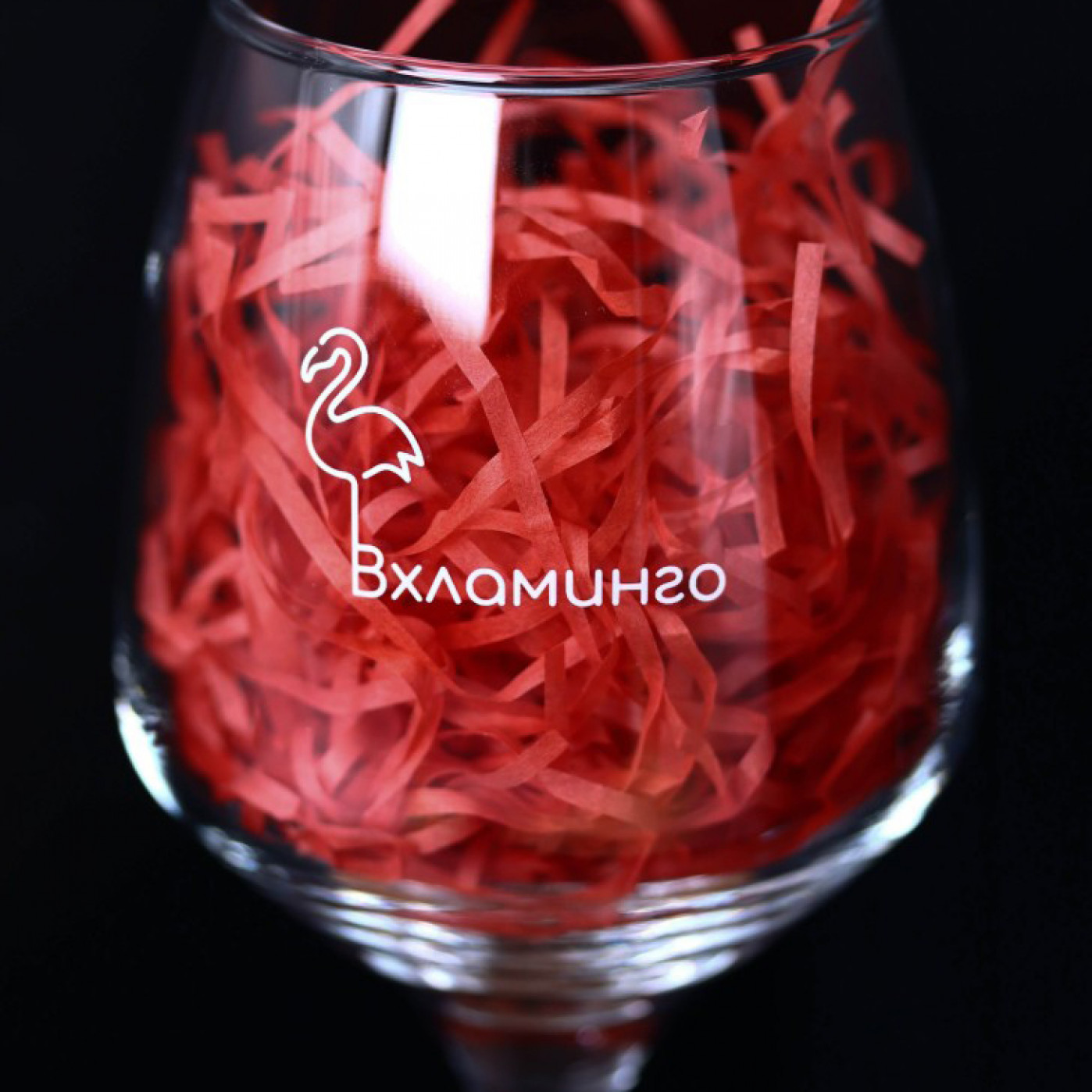 Бокал для вина Oh Vine Вхламинго Бокал для вина Oh Vine Вхламинго