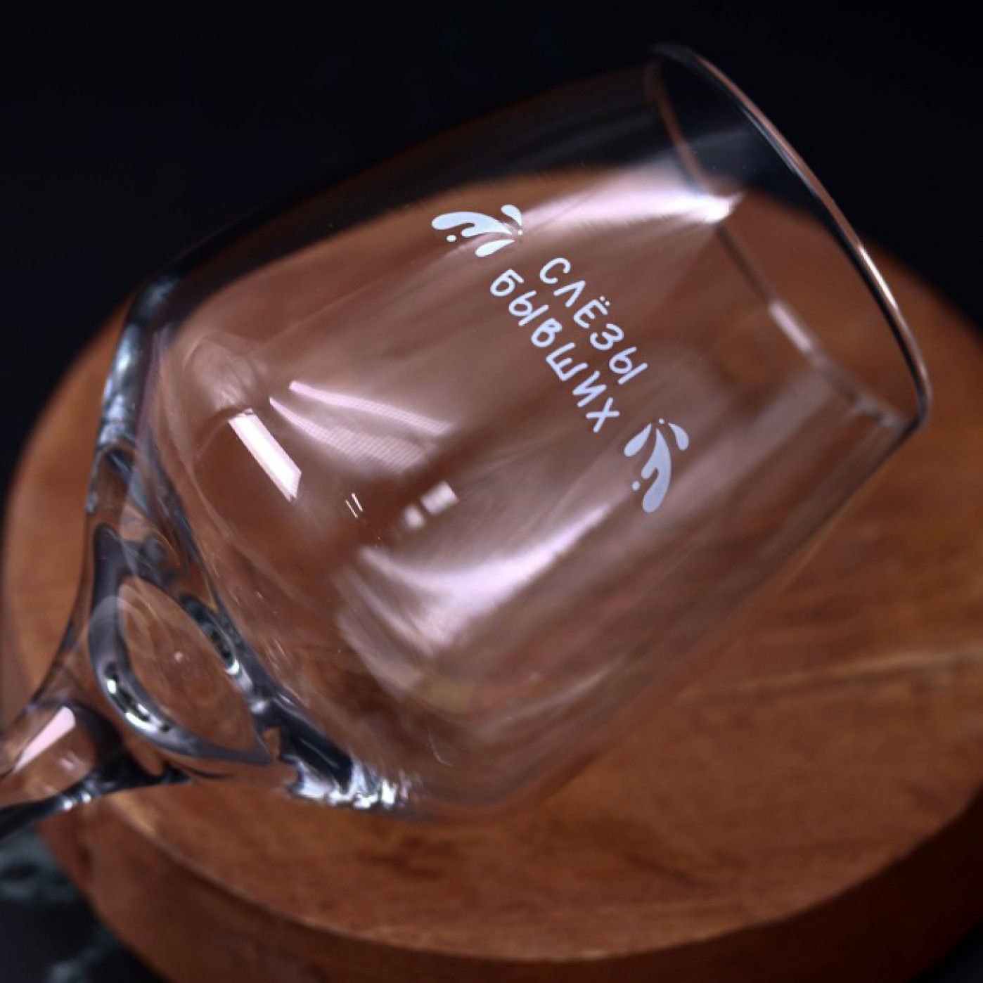 Бокал для вина Oh Vine Слезы бывших