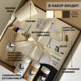 Набор для рисования картин YouArtBox Циркон-2