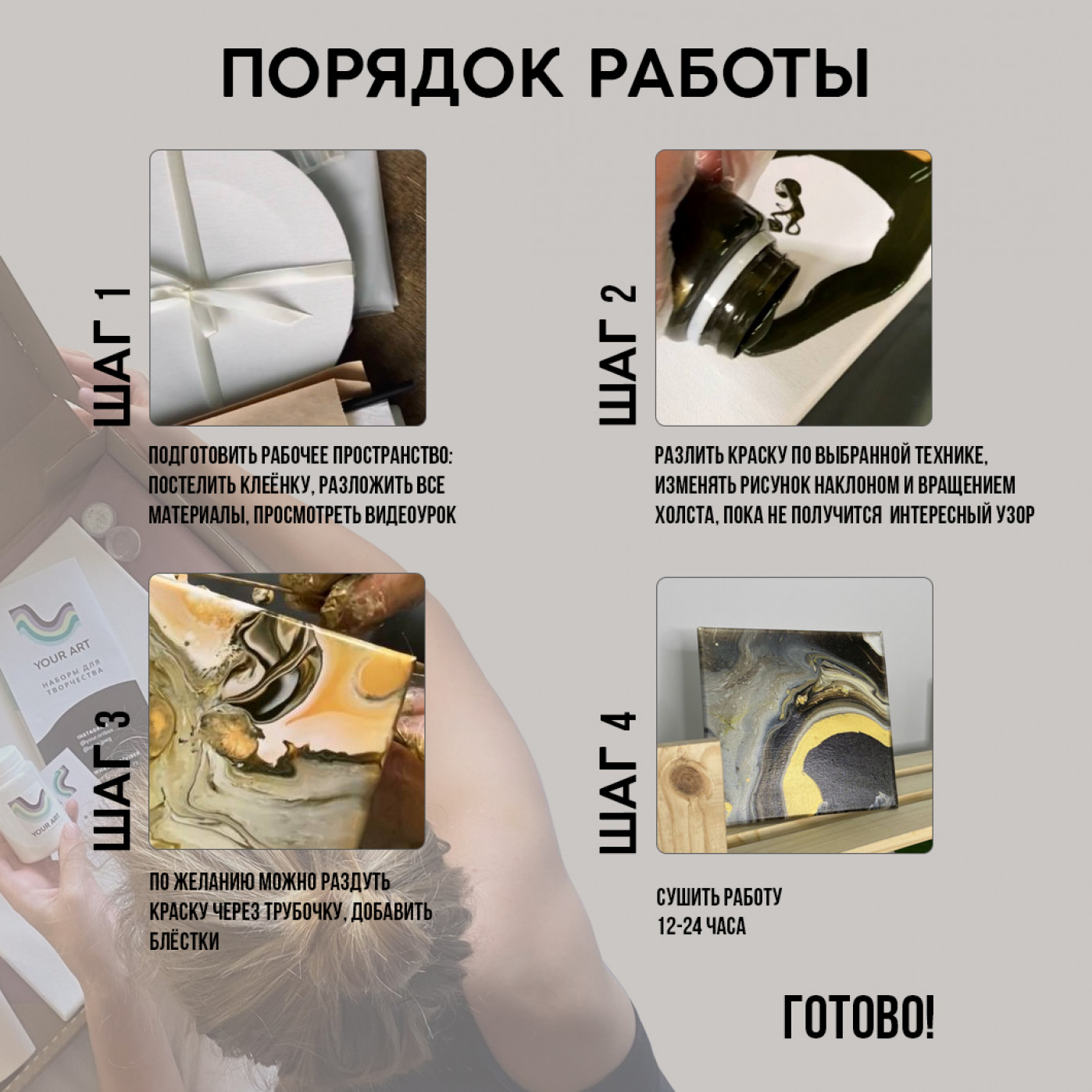 Набор для рисования картин YouArtBox Циркон