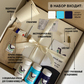 Набор для рисования картин YouArtBox Глаз моря-2