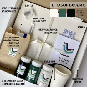 Набор для рисования картин YouArtBox Клад изумруд-2