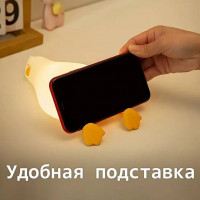 Ночник-держатель для гаджетов Уставшая уточка-2