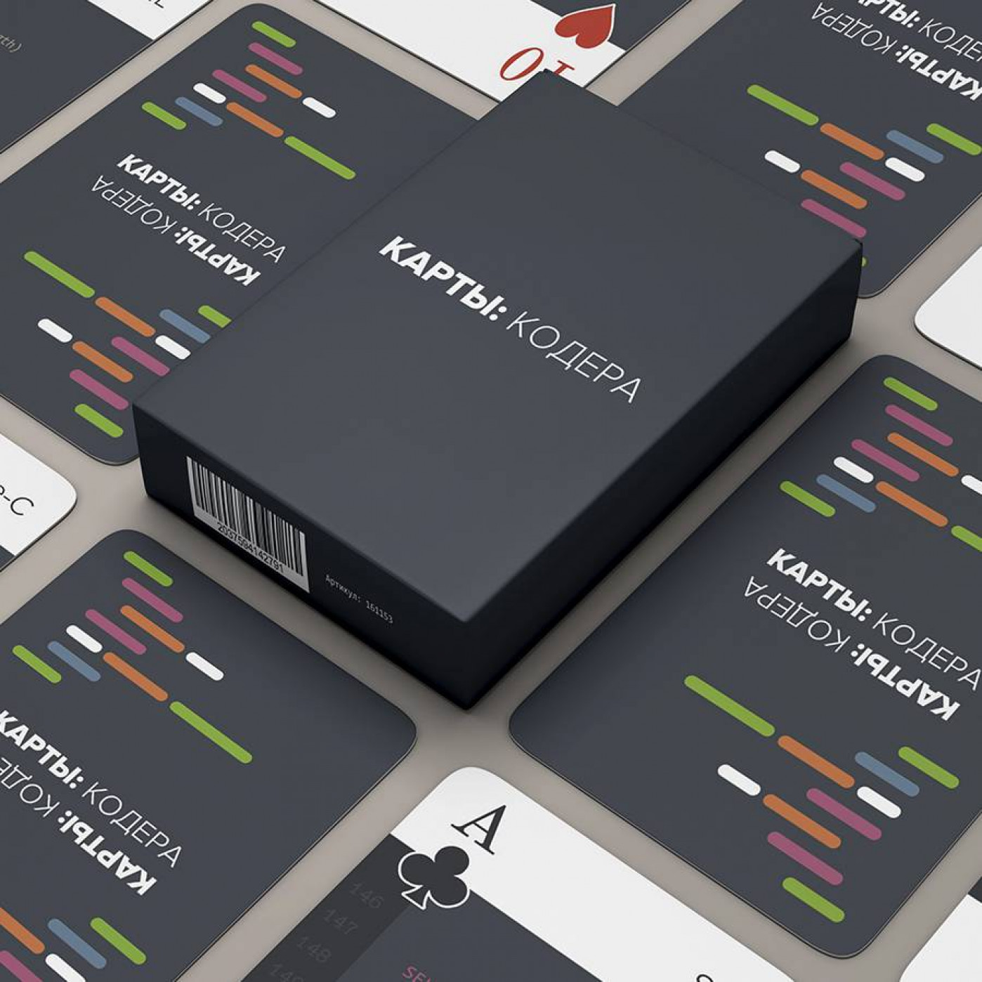 Игральные карты для программистов