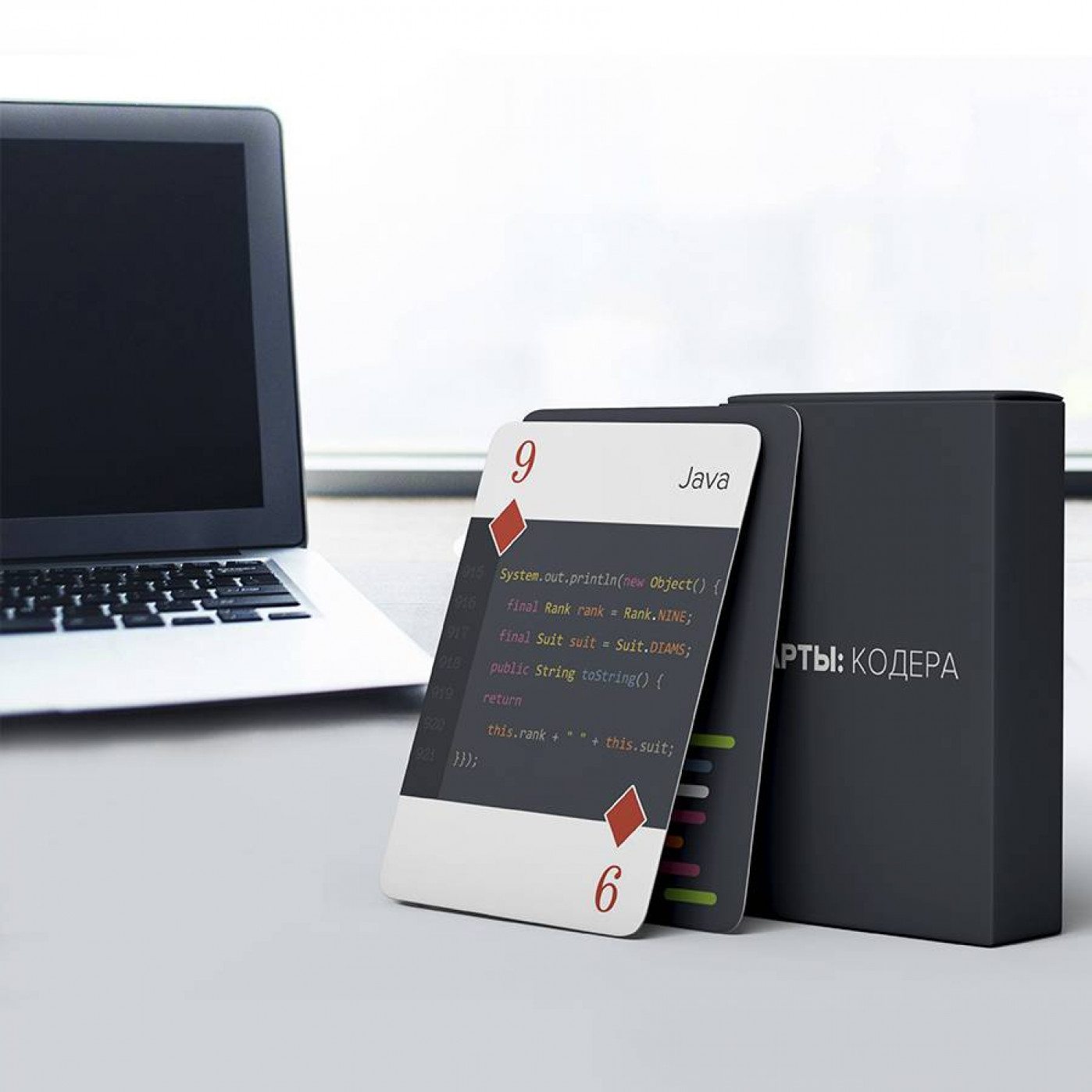 Игральные карты для программистов