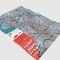 Путеводитель Советский Ленинград-2