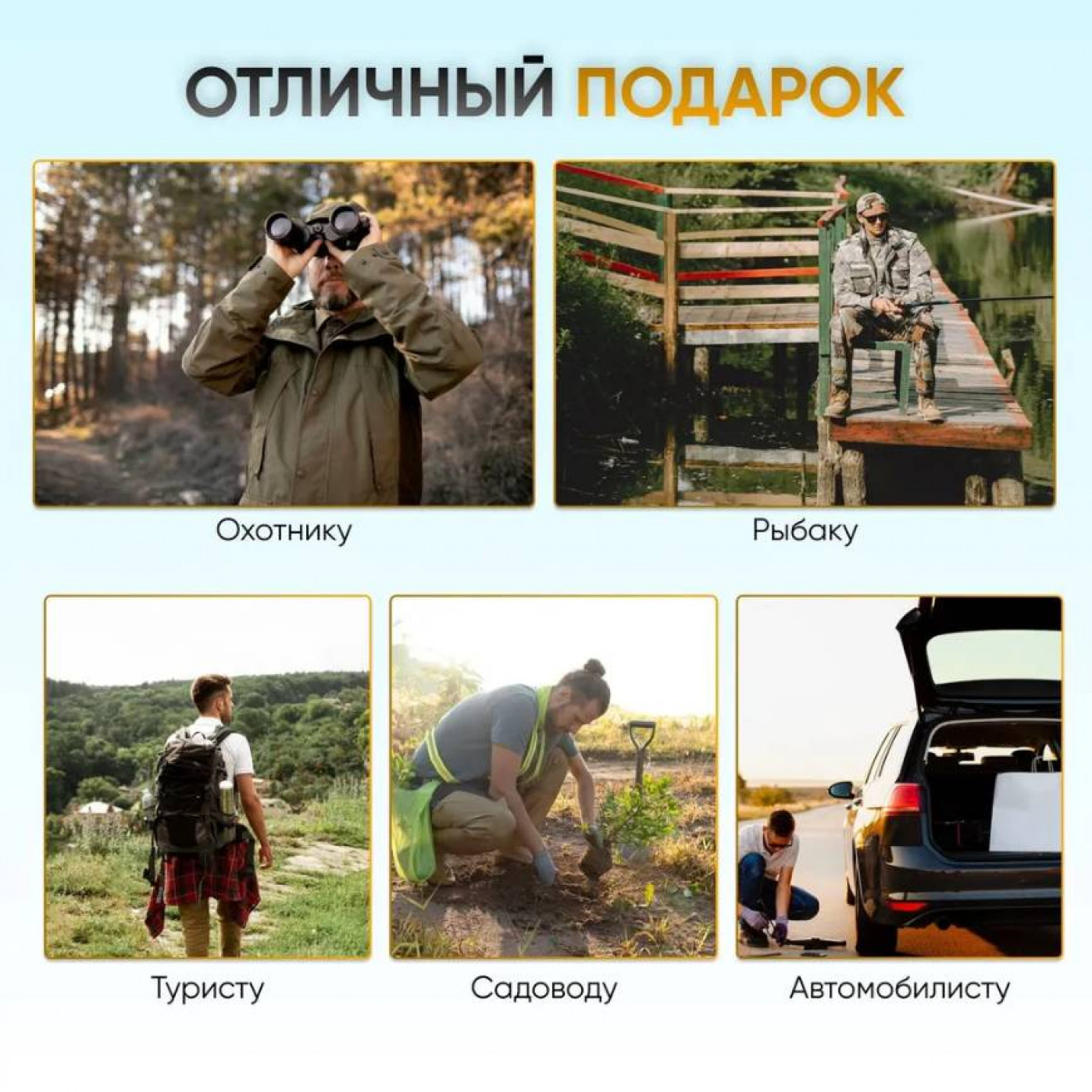 Многофункциональная тактическая лопата 12 в 1 Многофункциональная тактическая лопата 12 в 1