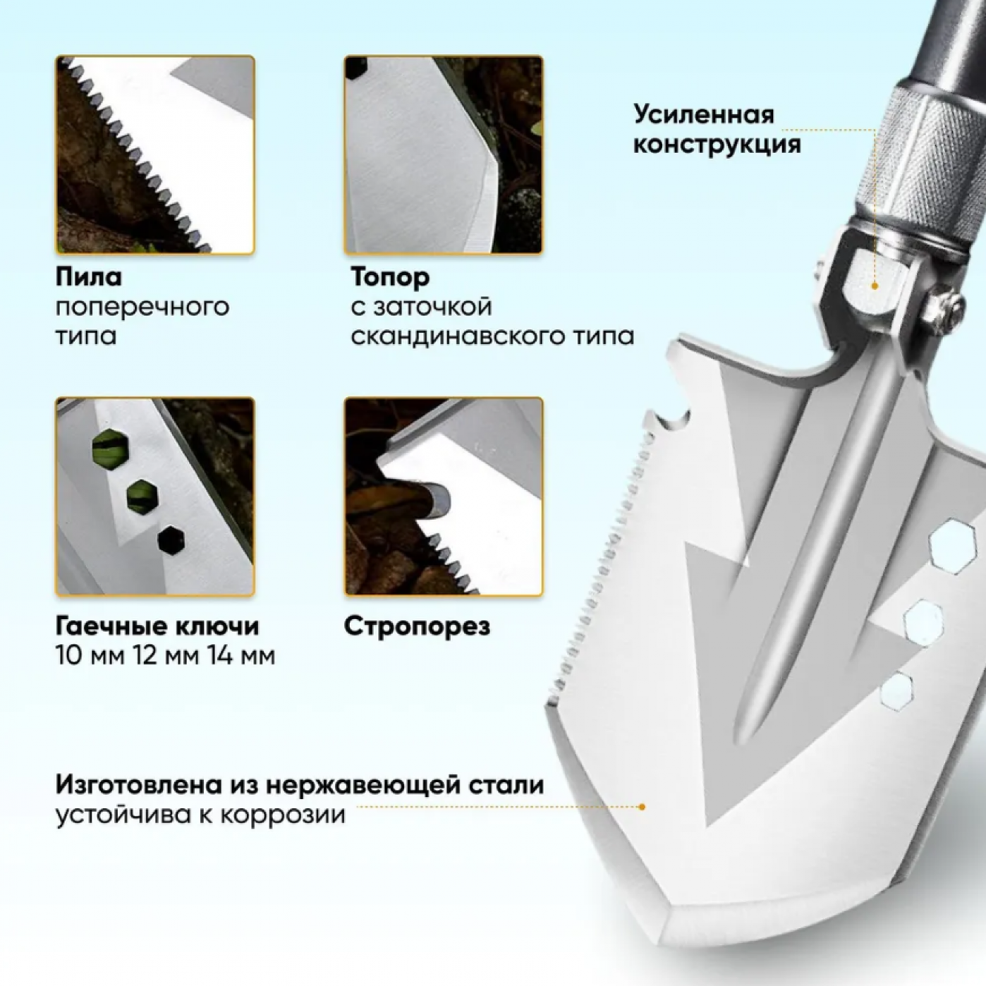 Многофункциональная тактическая лопата 12 в 1 Многофункциональная тактическая лопата 12 в 1