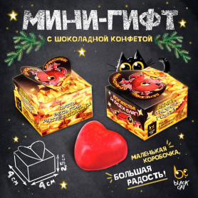 Мини-гифт с шоколадной конфетой Денежный Дракон