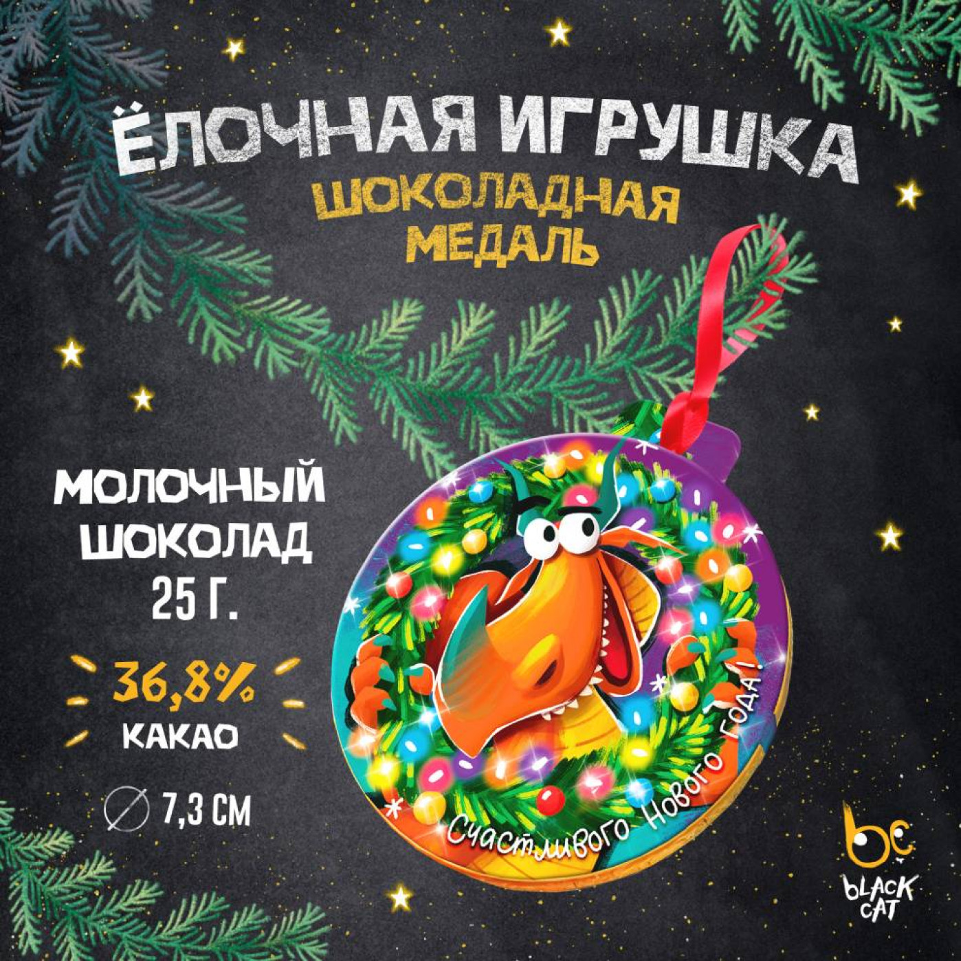 Искусственные елки, украшенные игрушками и огнями, купить в интернет-магазине malino-v.ru