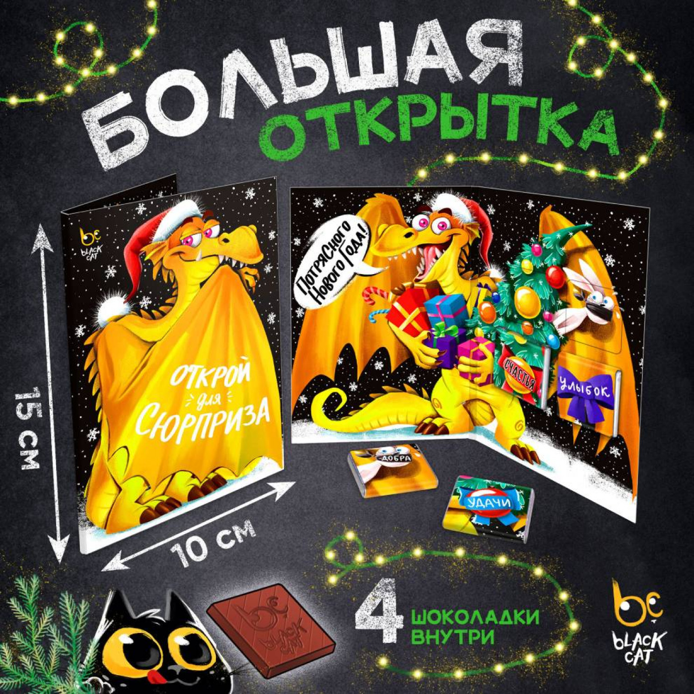 ТОП-100 недорогих подарков на Новый год стоимостью от 100 до 1000 рублей