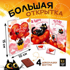 красивые открытки в Красноярске