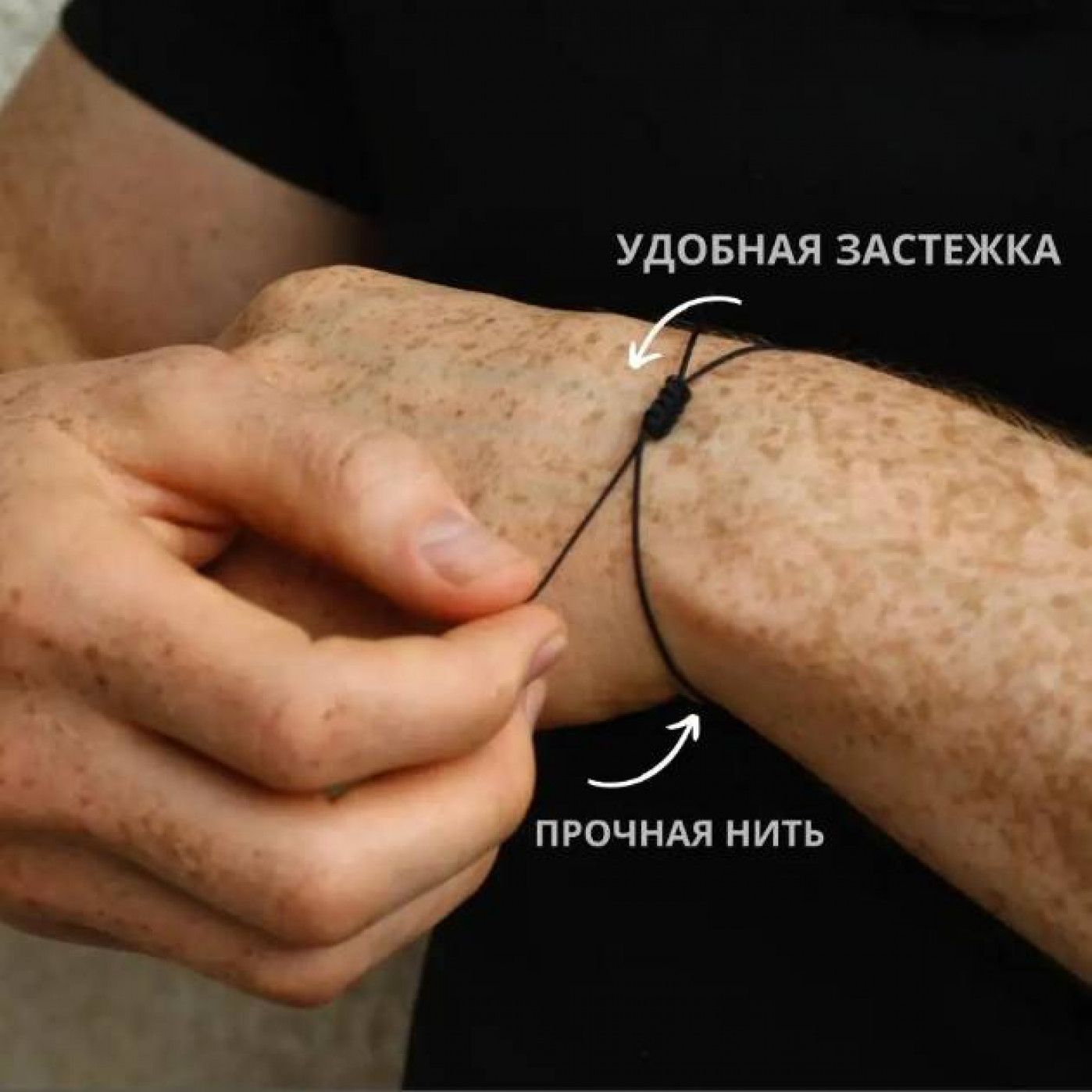 Браслет с посланием на азбуке Морзе Я всегда рядом Браслет с посланием на азбуке Морзе Я всегда рядом