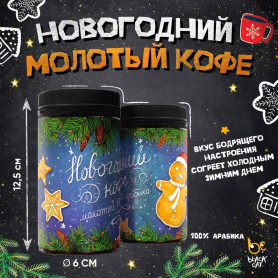 Новогодний кофе Пряник