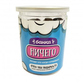 Сладкие консервы банка шоколада НИЧЕГО жен.