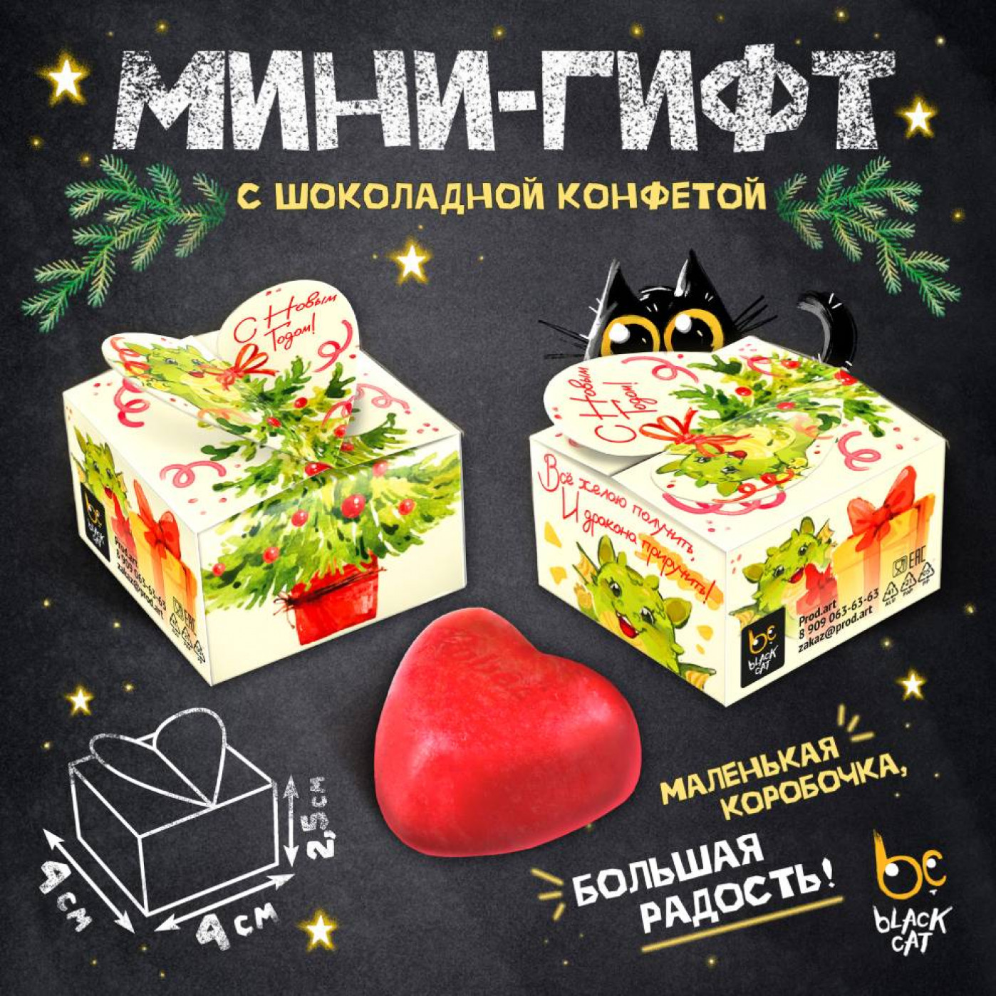 Сувениры Санкт-Петербург оптом в Москве от производителя с доставкой по России | «Интермаркет»