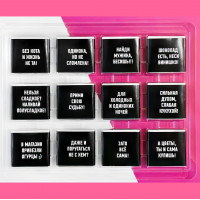 Шоколадный набор Сильная и независимая-2