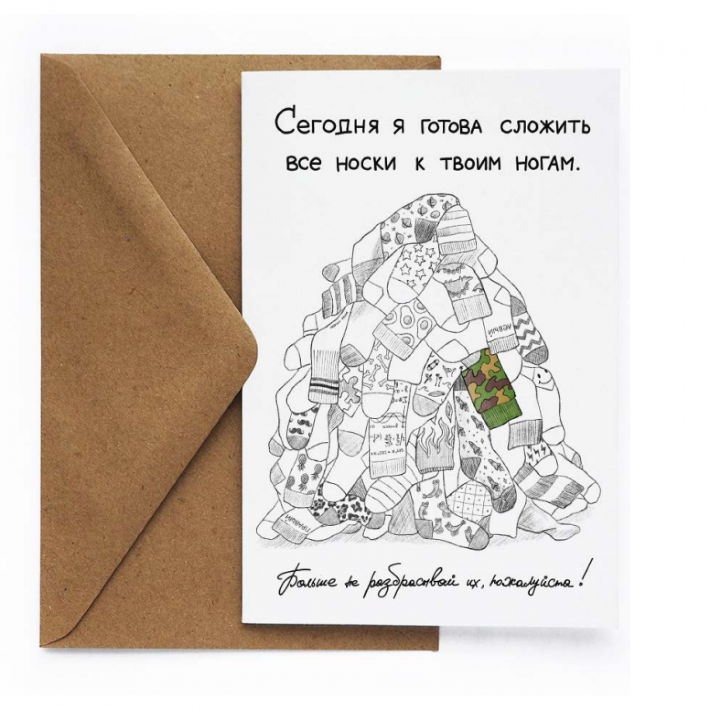 Волгоград - Интернет-магазин - Почтовые открытки для посткроссинга
