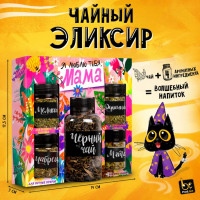 Набор-конструктор Я люблю тебя, Мама черный чай с натуральными добавками