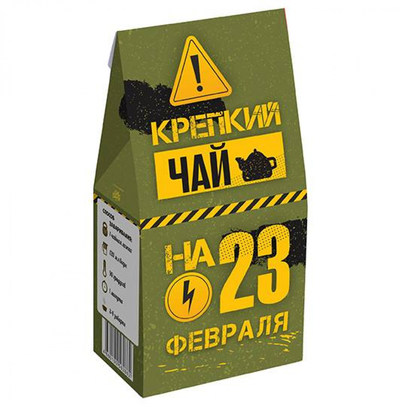 Подарочный набор вкусняшек Стратегический запас на 23 февраля Подарочный набор вкусняшек Стратегический запас на 23 февраля