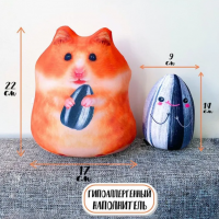 Набор подушек-антистресс Хомяк Паша и Семка-2