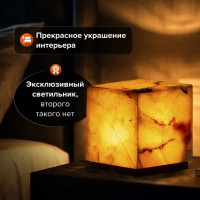 Светильник в корпусе из натурального оникса Эшли-2