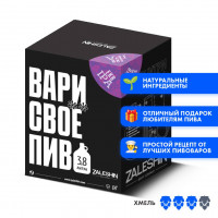 Набор для пивоварения EKB IPA