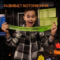 Набор Трюки науки Суперслайм Мята-2
