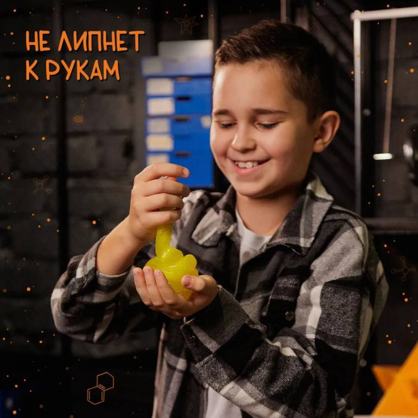 Набор Трюки науки Суперслайм Лимонный пирог Набор Трюки науки Суперслайм Лимонный пирог