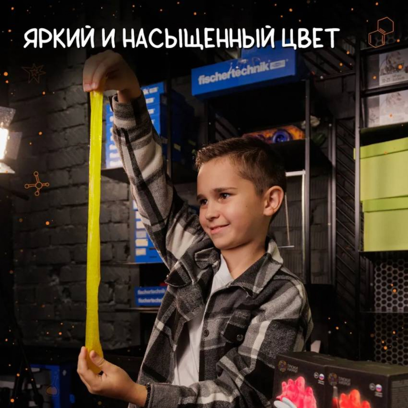Набор Трюки науки Суперслайм Лимонный пирог Набор Трюки науки Суперслайм Лимонный пирог