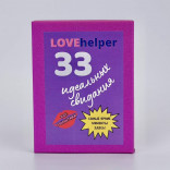 Игра для пар LoveHelper 33 идеальных свидания
