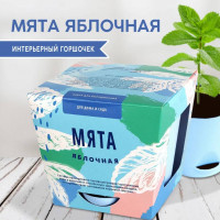 Набор для выращивания растений Тысяча листьев Мята яблочная