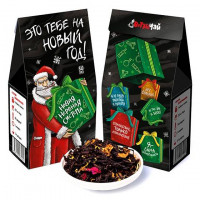 Подарочный чай Это тебе на Новый год Подарочный чай Это тебе на Новый год