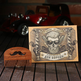 Расческа для бороды Бородач Расческа для бороды Бородач