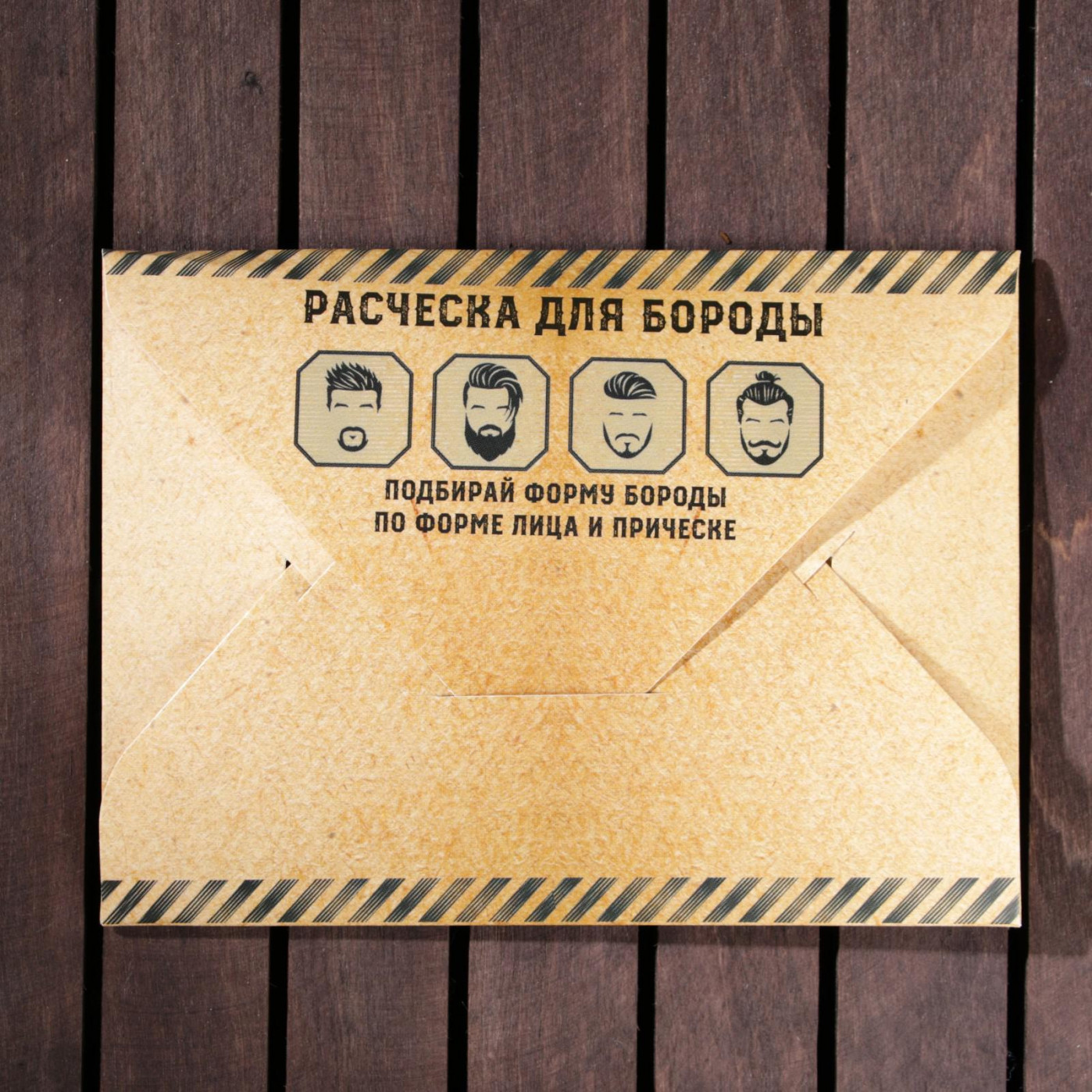 Расческа для бороды Силой богат и бородат
