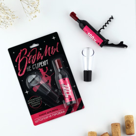 Подарочный винный набор Ведьмы не стареют 2 в 1