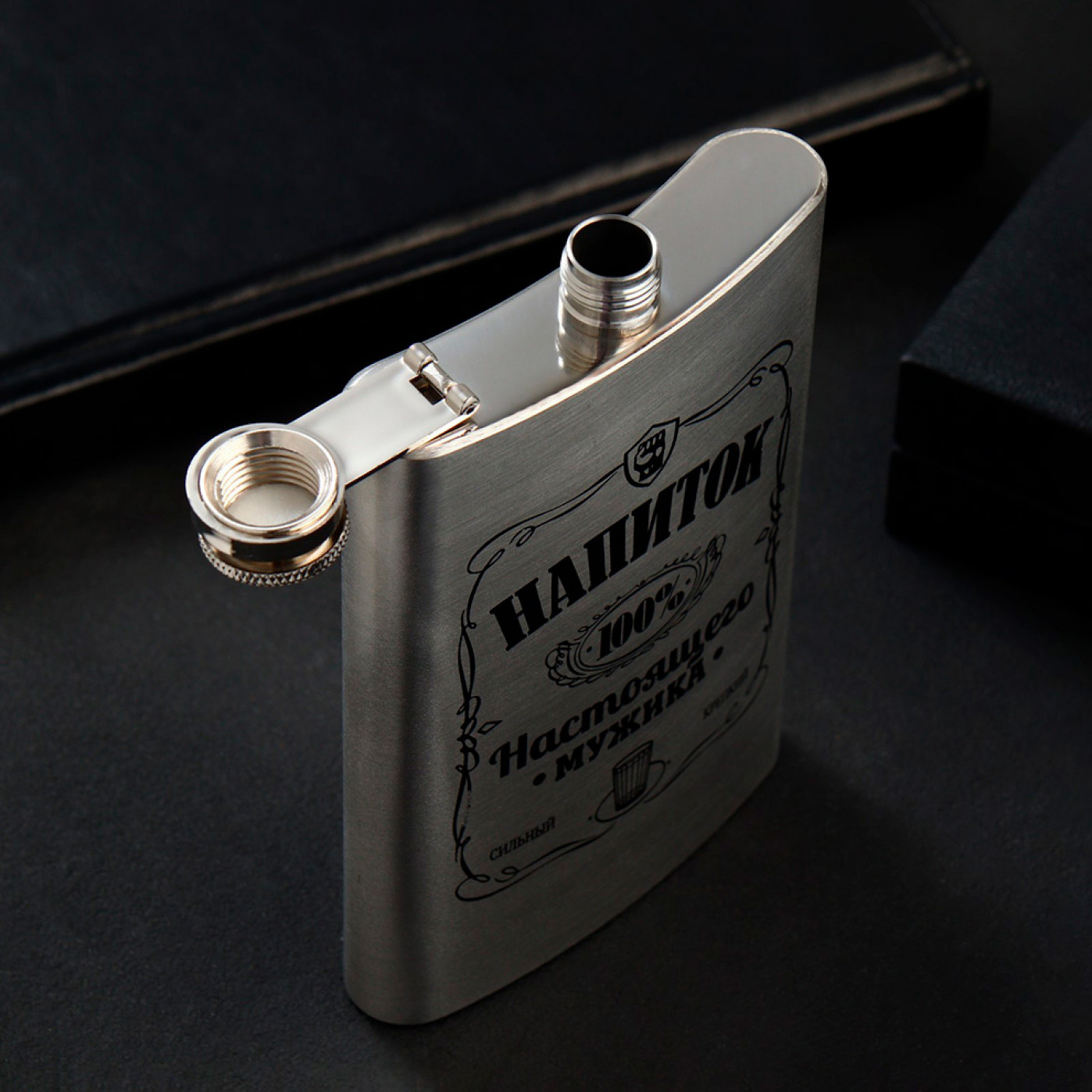 Фляжка Напиток настоящего мужика 270 мл.