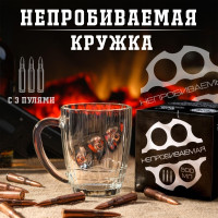Кружка Непробиваемая с 3 пулями Кружка Непробиваемая с 3 пулями