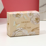Подарочный набор из мыльных роз С 8 марта Подарочный набор из мыльных роз С 8 марта